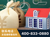 建德-祖孙三代三千万遗产继承案-杨凌波律师