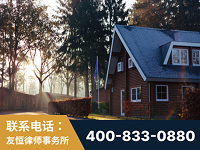 建德-民国将领一夫多妻疑难继承案-杨凌波律师
