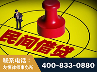 建德-山东某歌集团集资诈骗、非法吸收公众存款案-郑祥律师