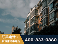 建德-北京某小贷公司宋某非法拘禁他人案-郑祥律师