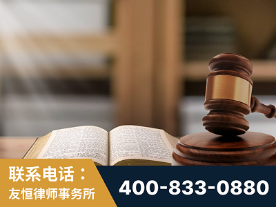 建德-刑事律师